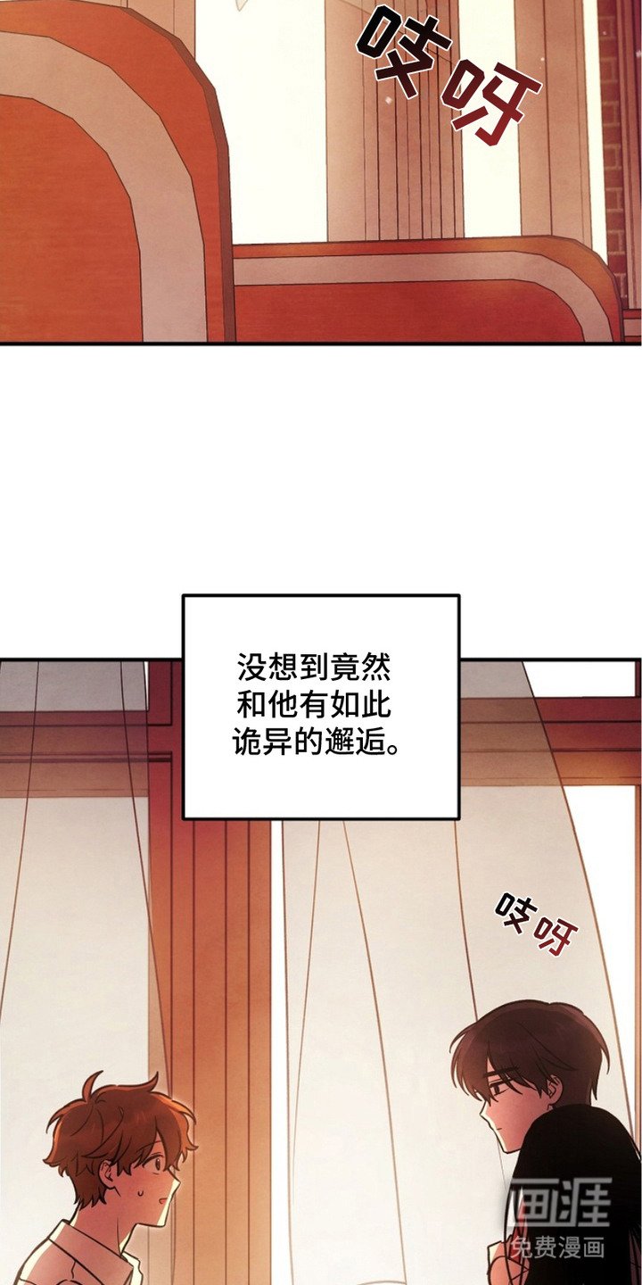 第14章：冤魂
