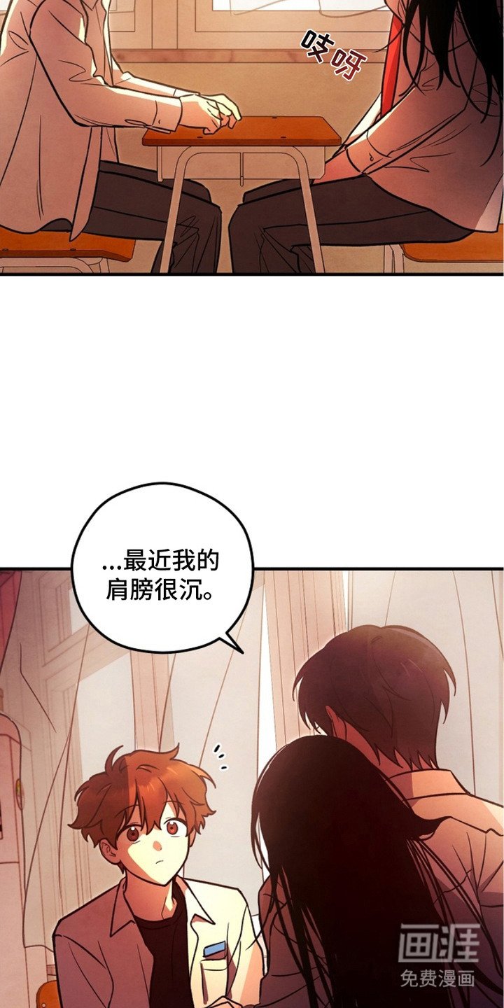 第14章：冤魂