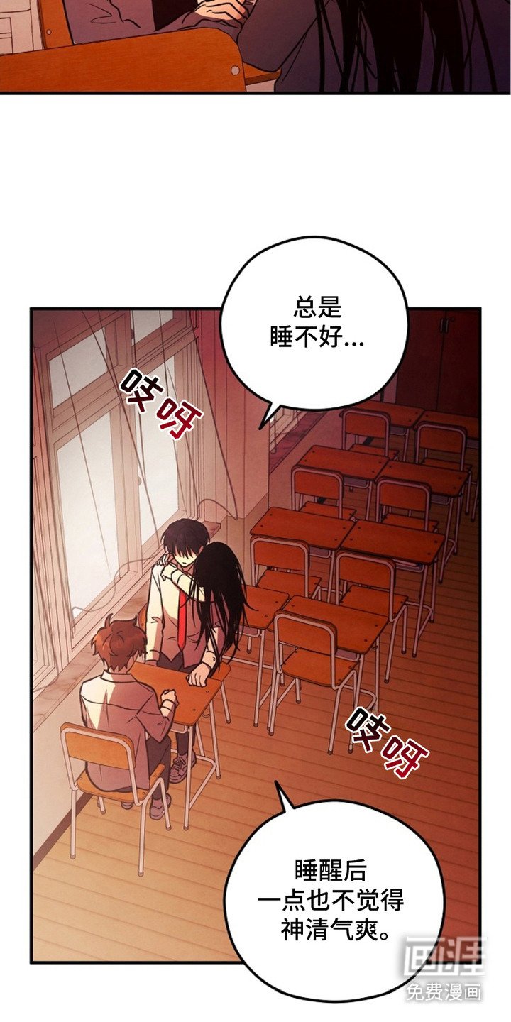 第14章：冤魂