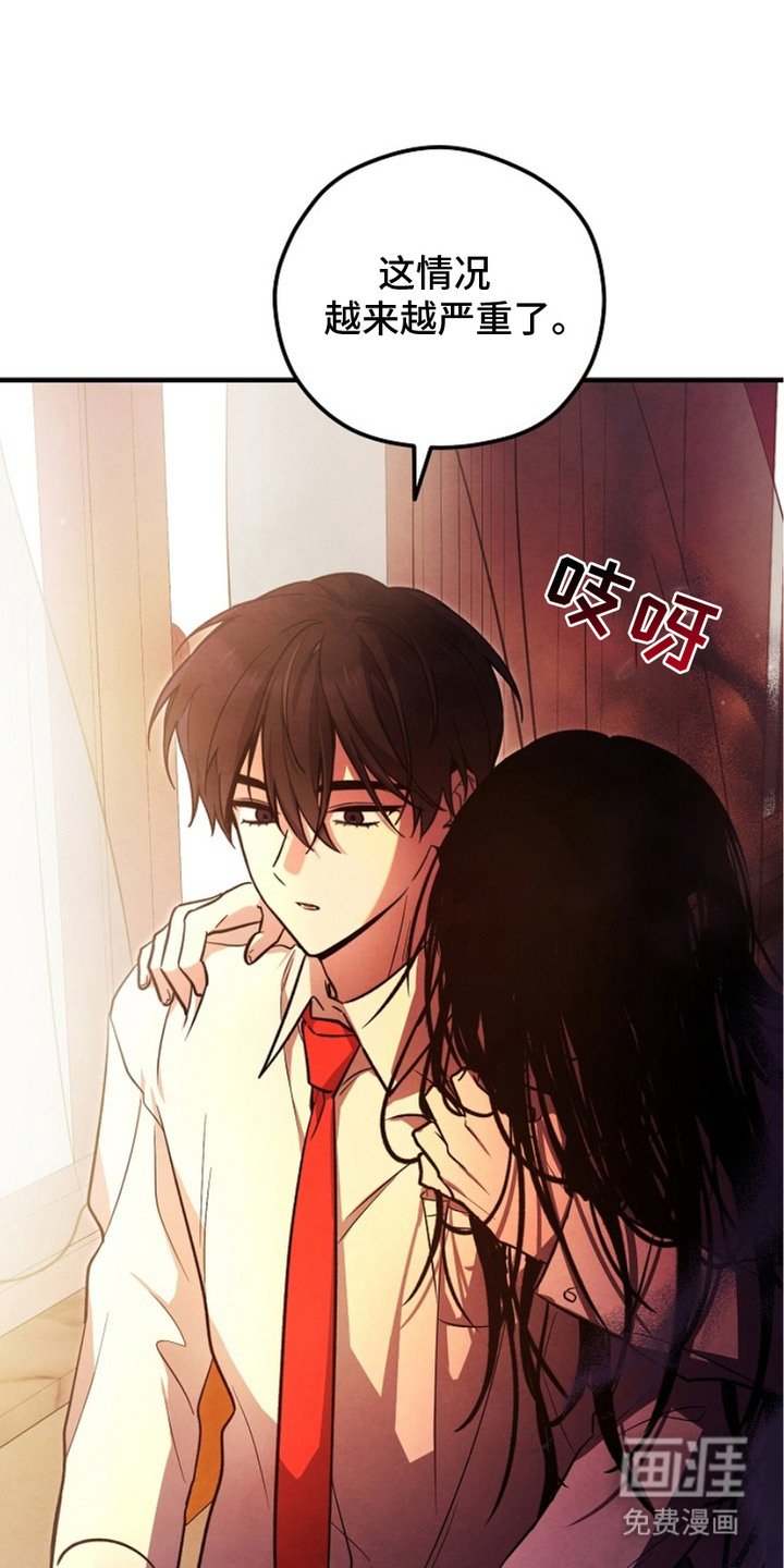 第14章：冤魂