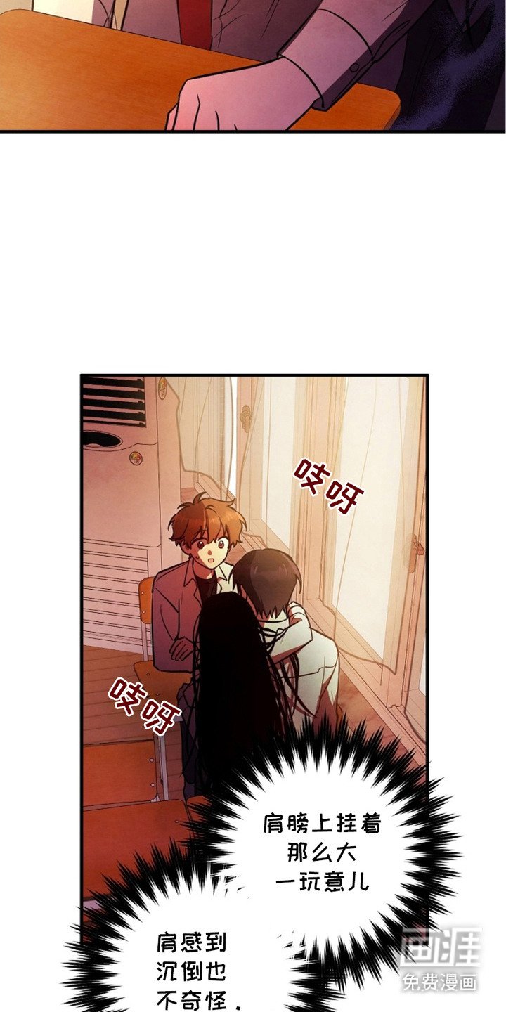 第14章：冤魂