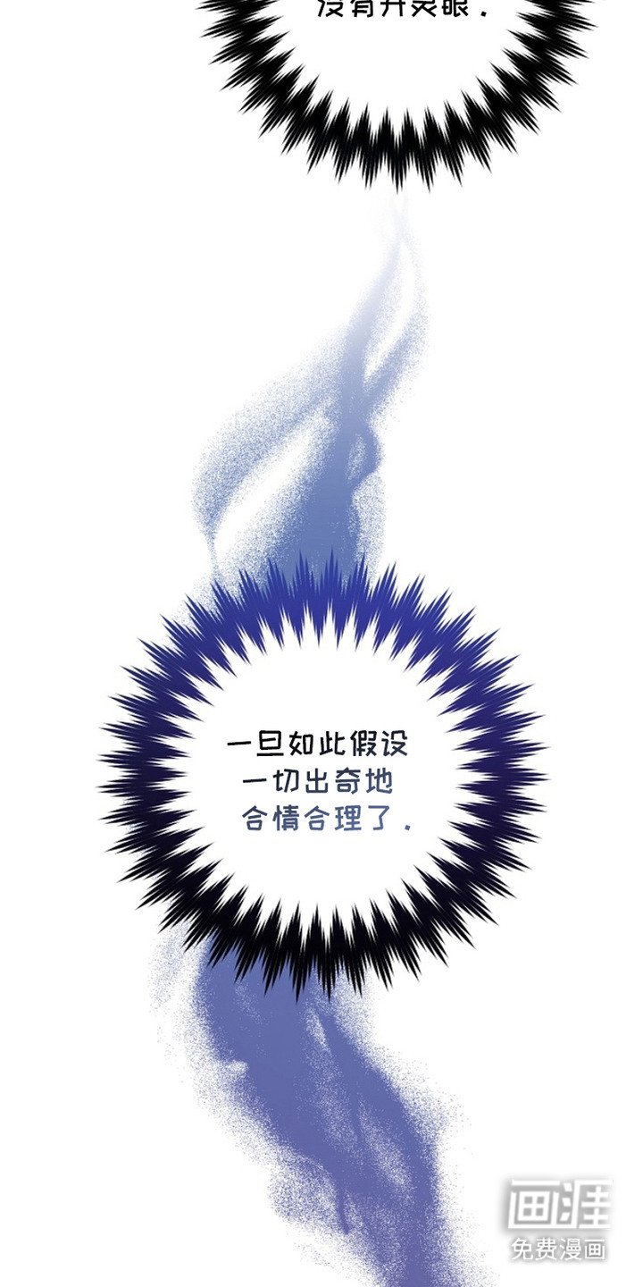 第14章：冤魂