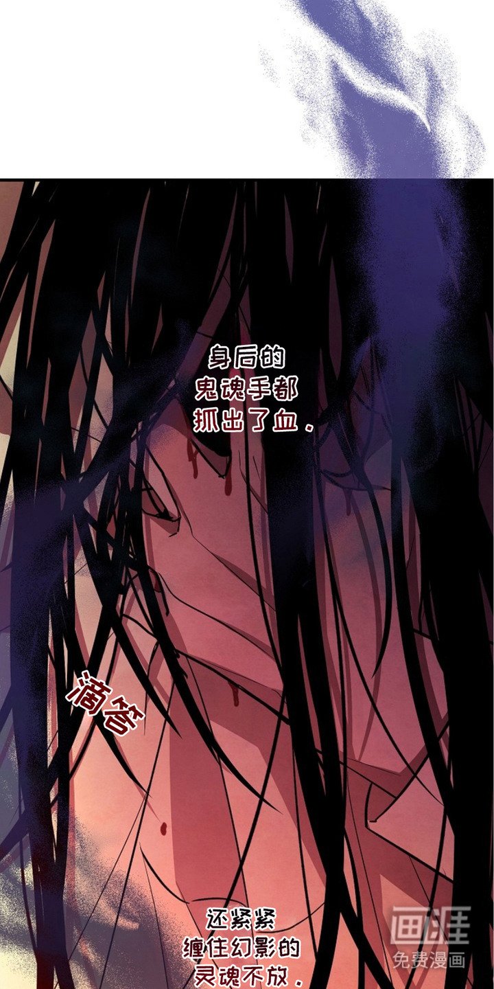 第14章：冤魂
