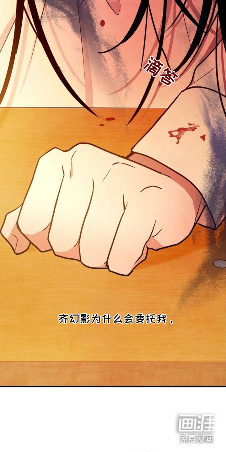 第14章：冤魂