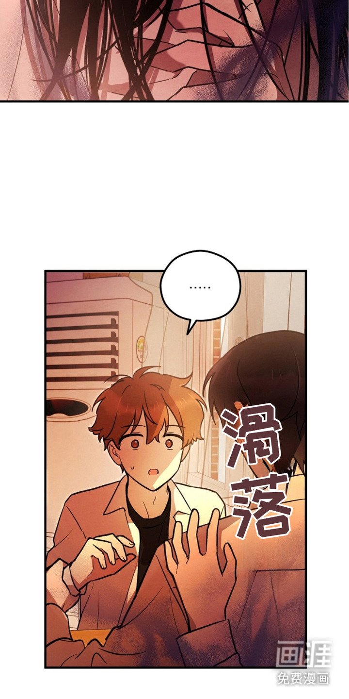 第14章：冤魂