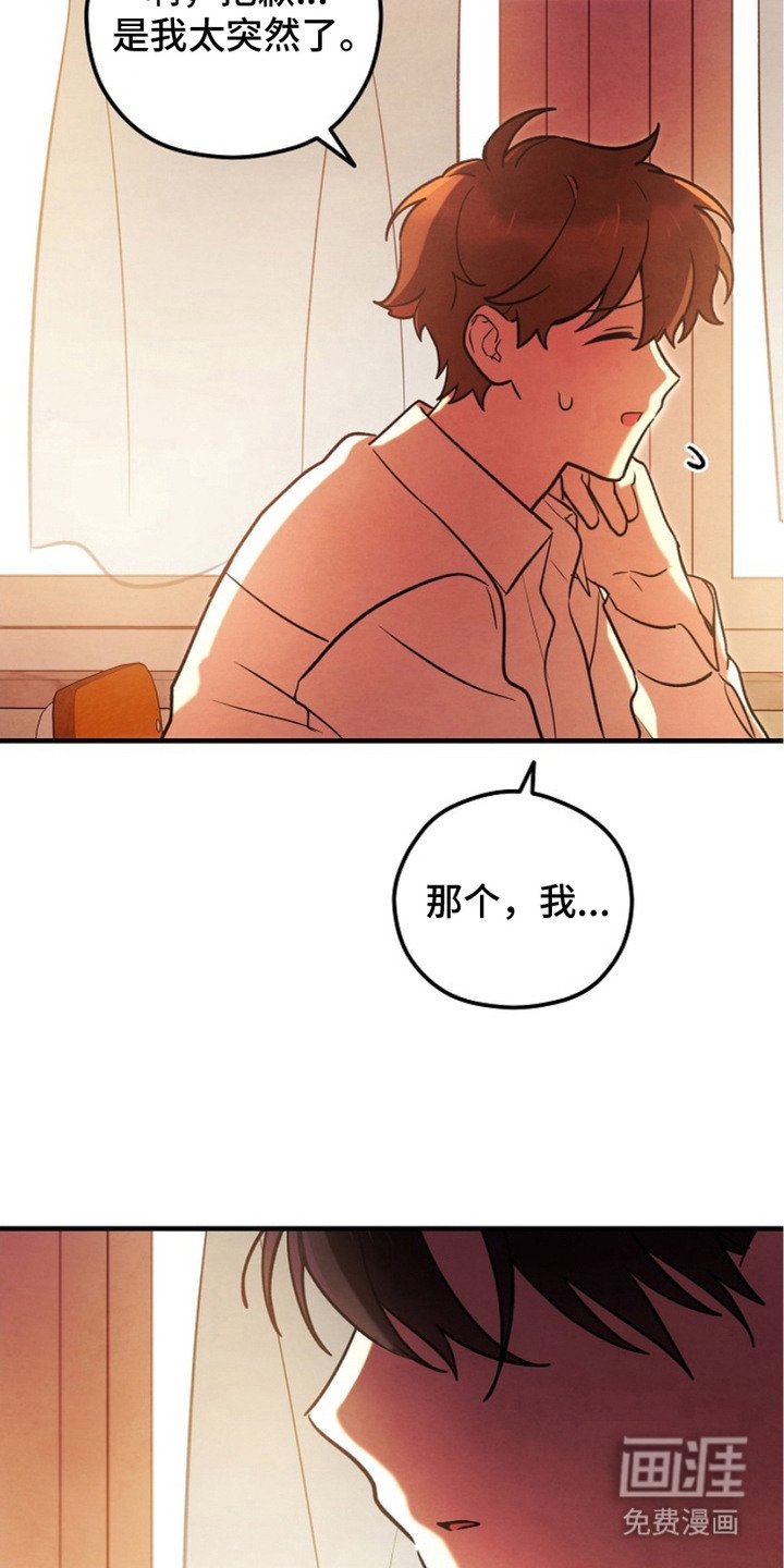 第15章：安慰