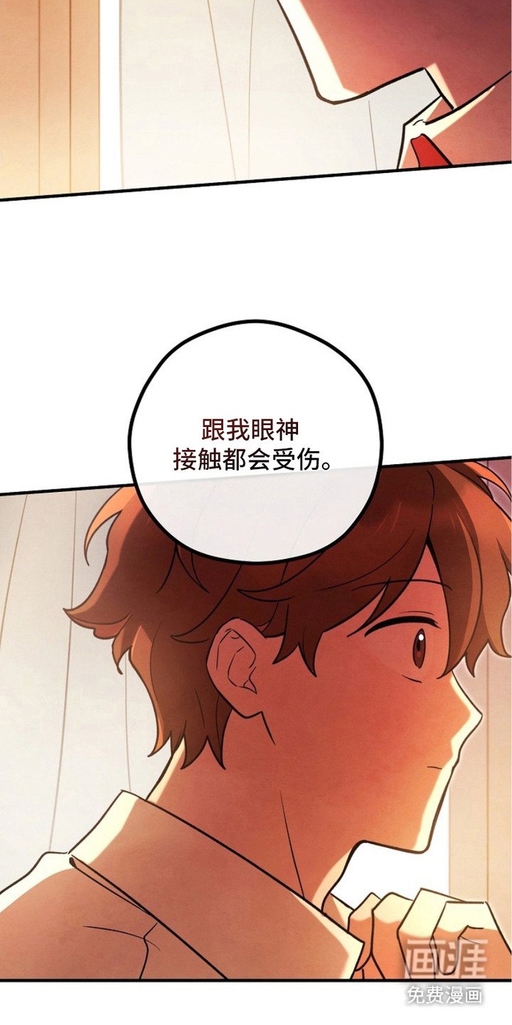 第15章：安慰