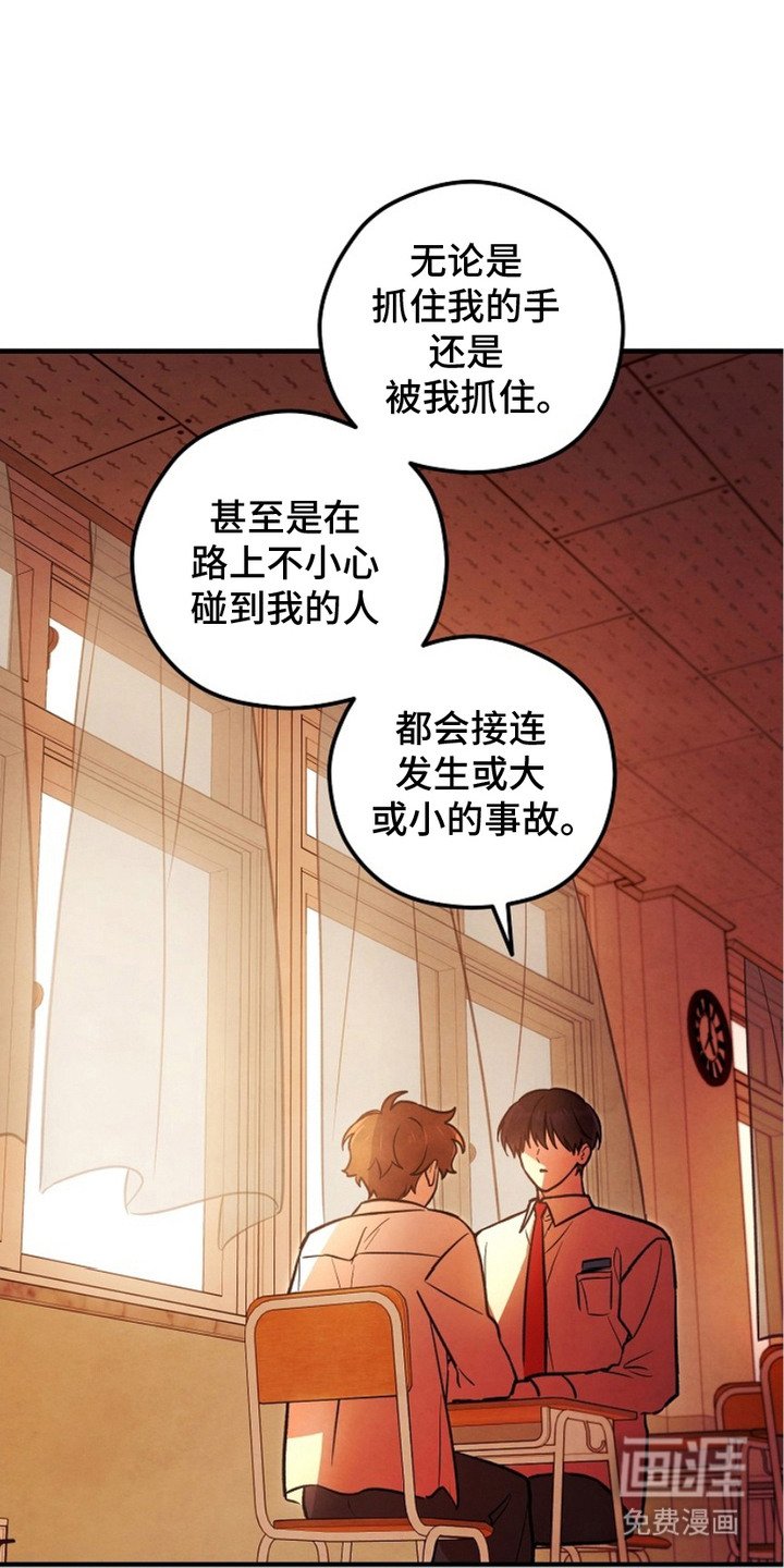第15章：安慰