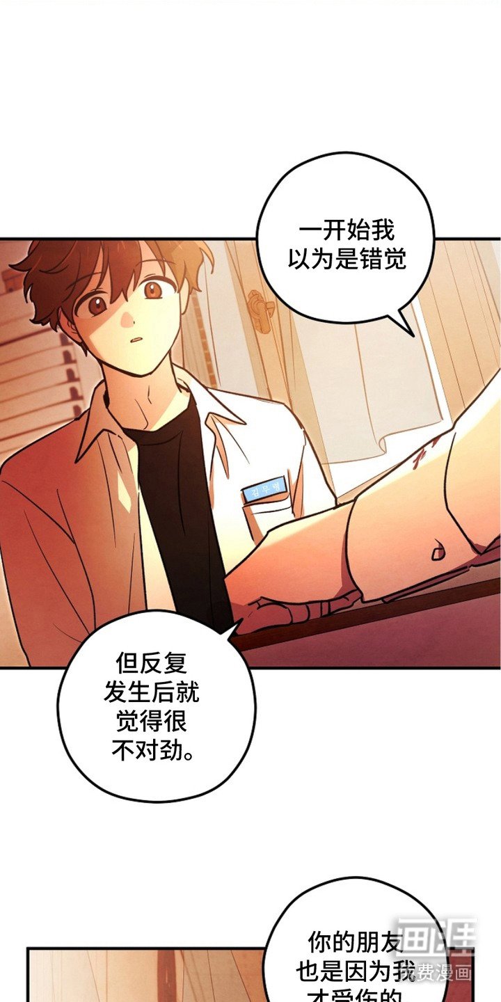 第15章：安慰