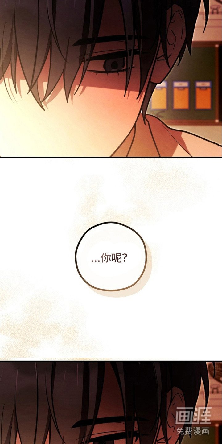第15章：安慰
