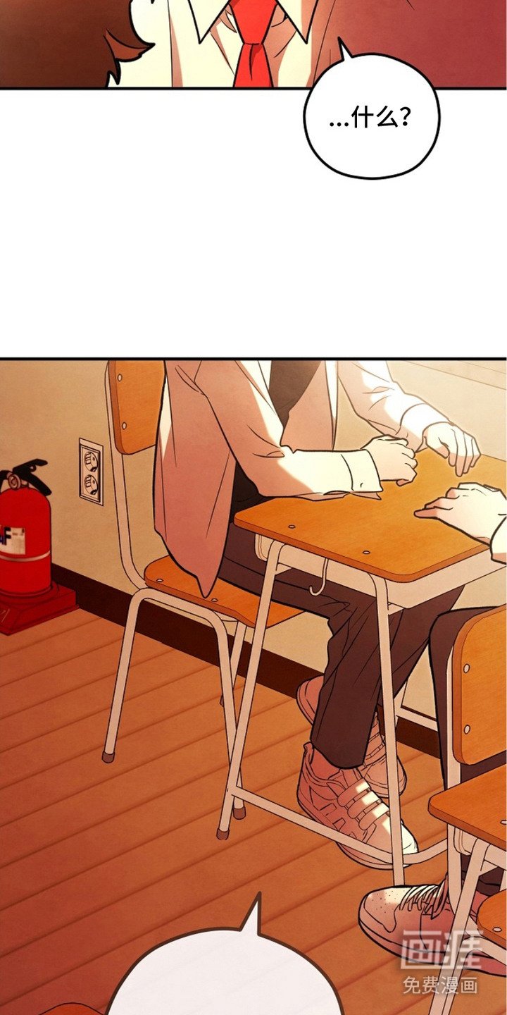 第15章：安慰