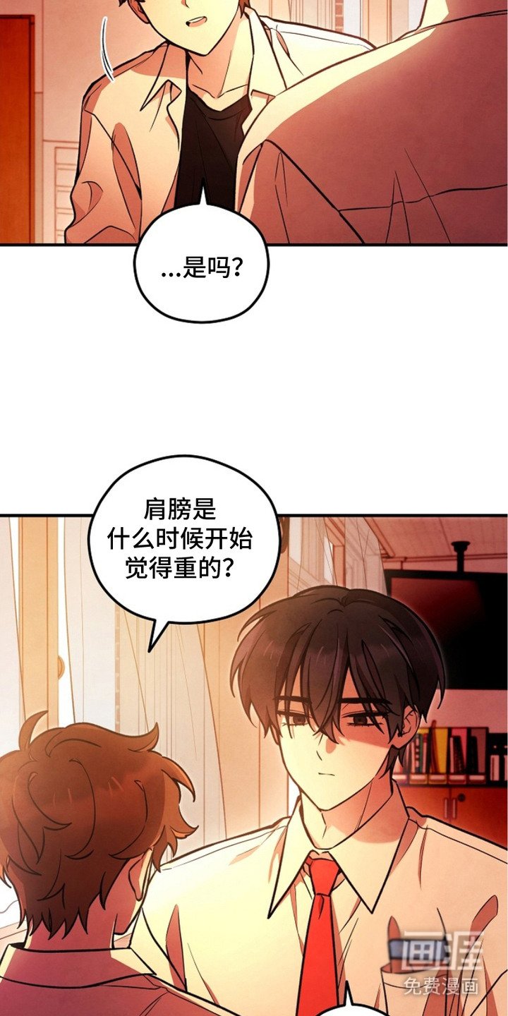 第15章：安慰