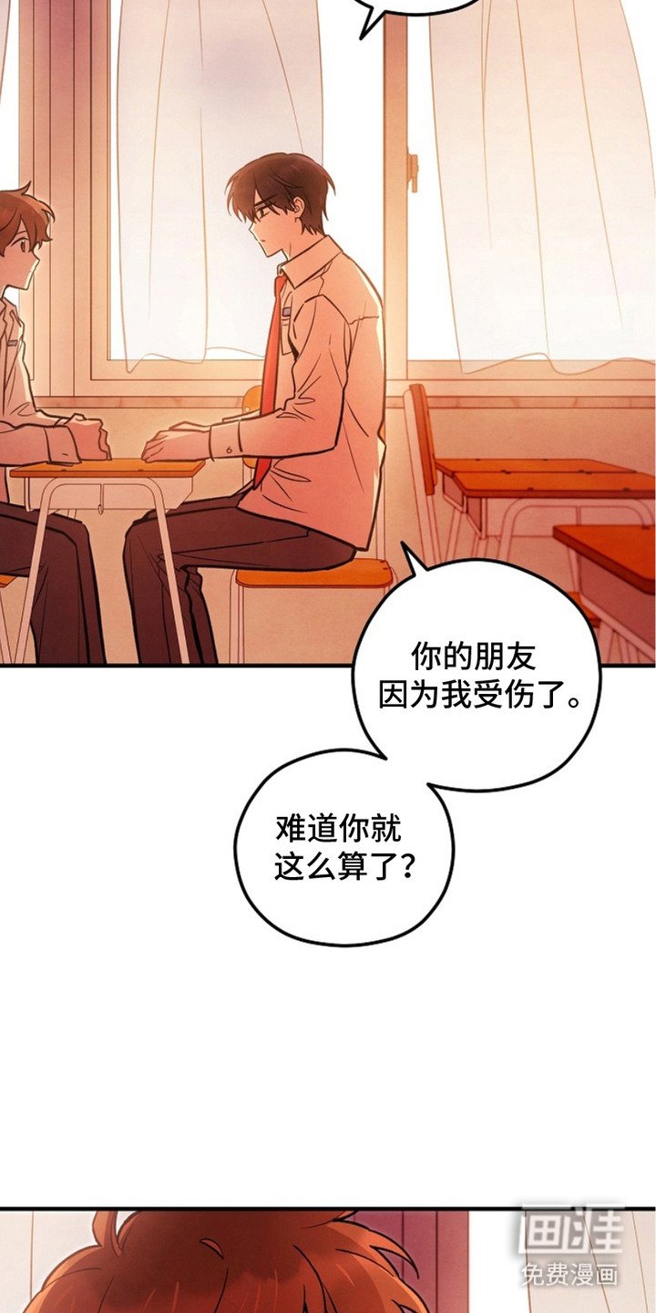第15章：安慰