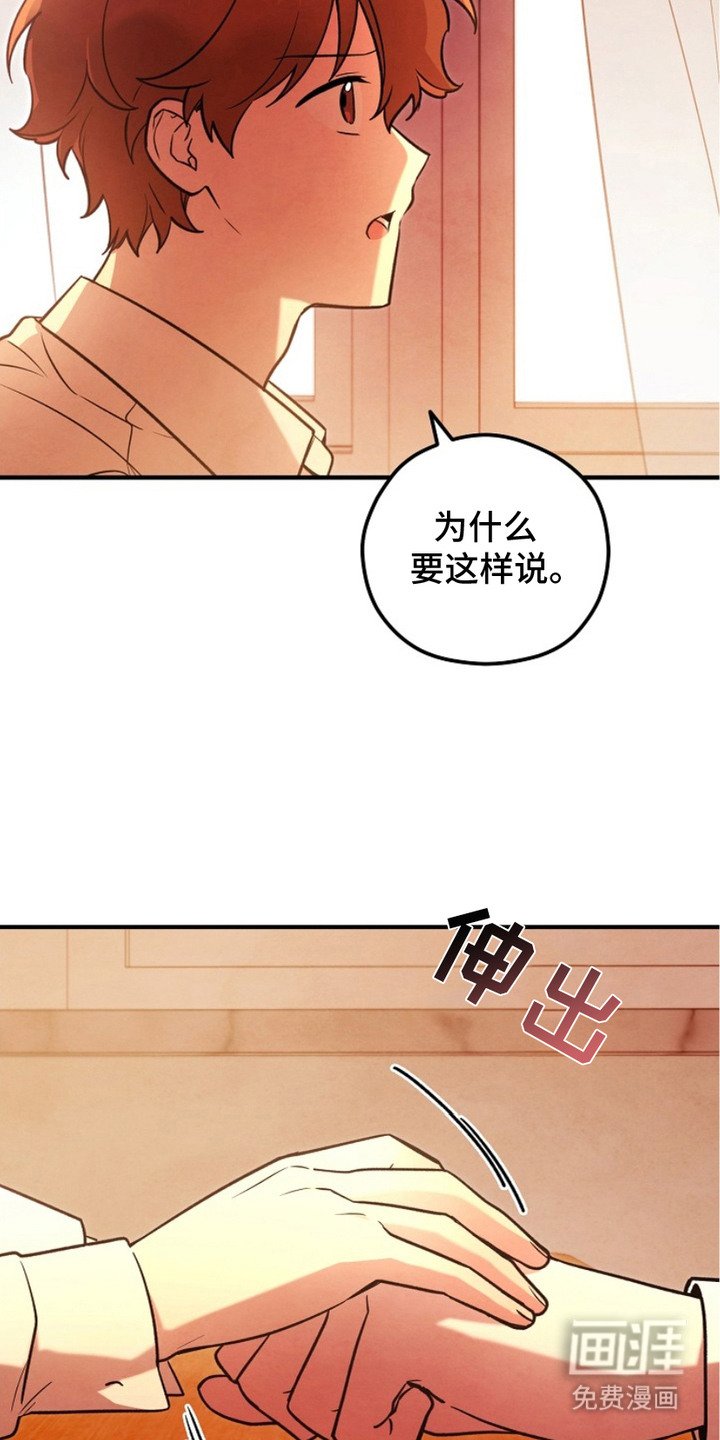 第15章：安慰