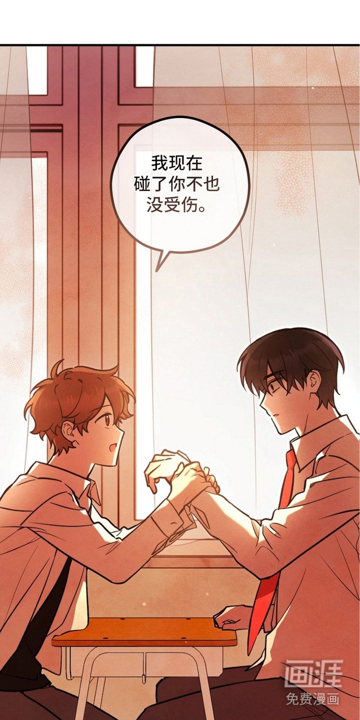 第15章：安慰