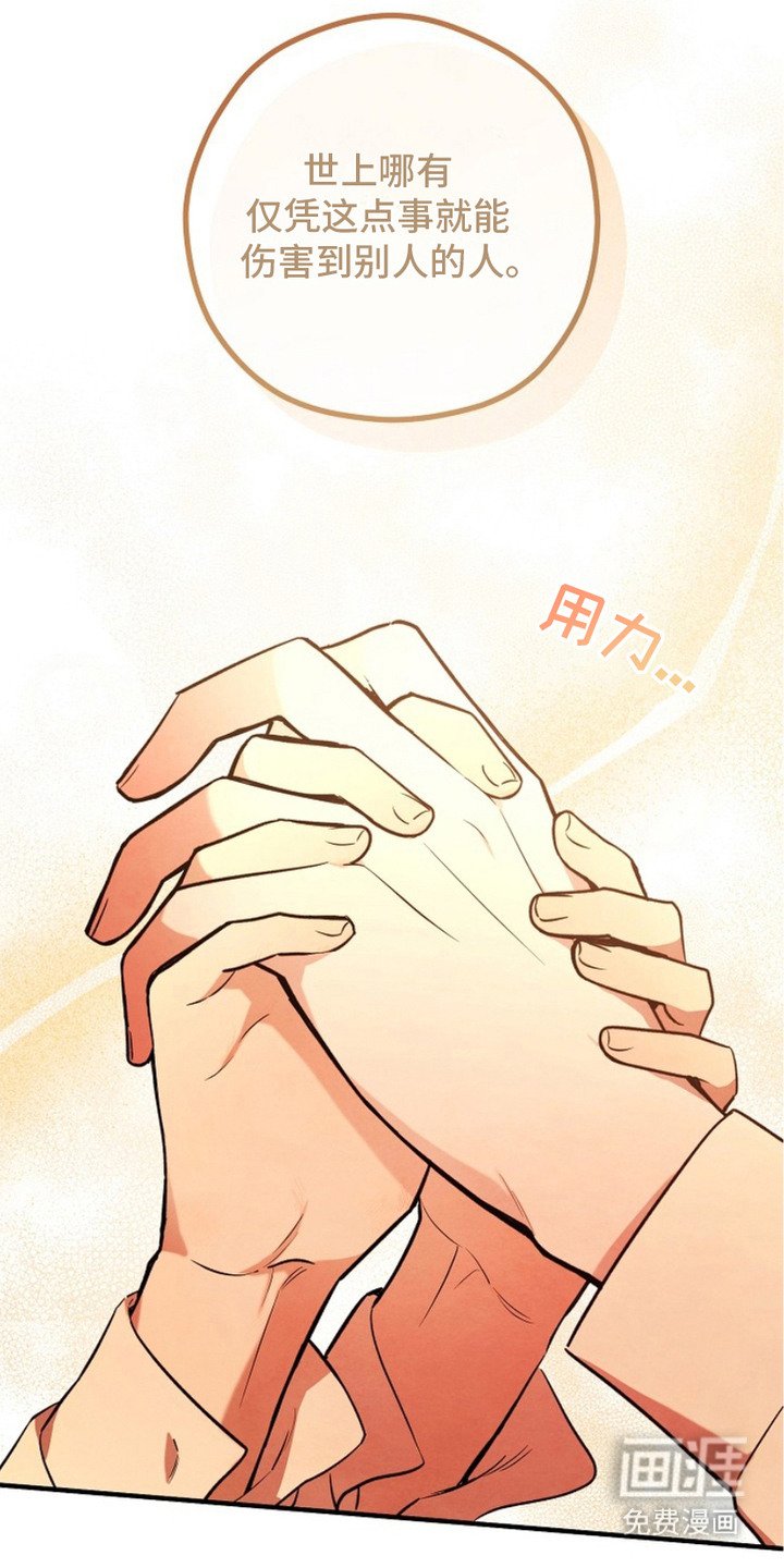 第15章：安慰