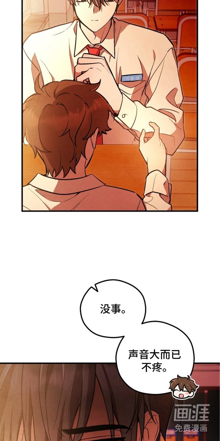 第16章：跟回家