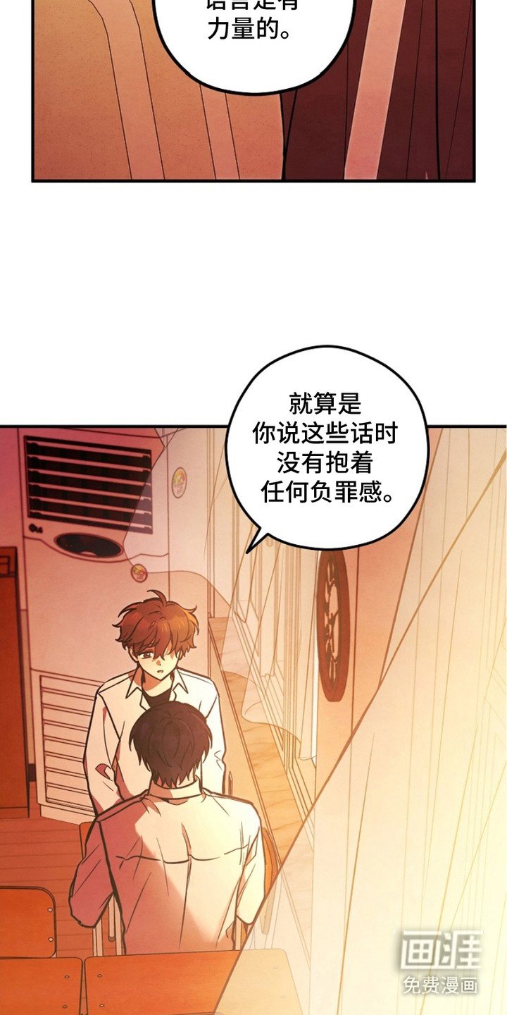 第16章：跟回家