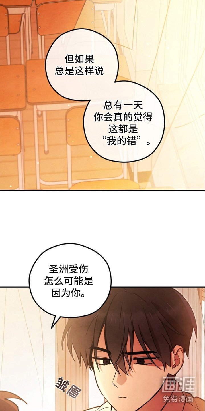 第16章：跟回家