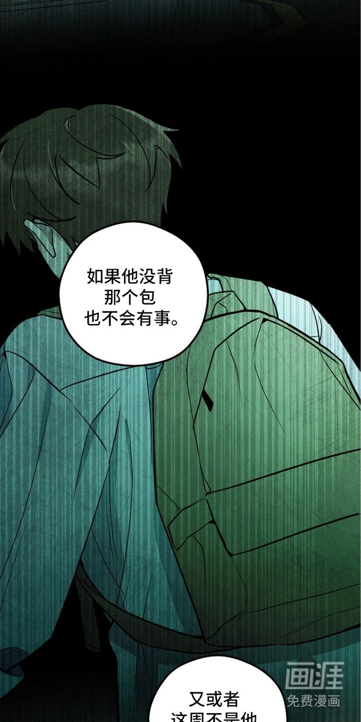 第16章：跟回家