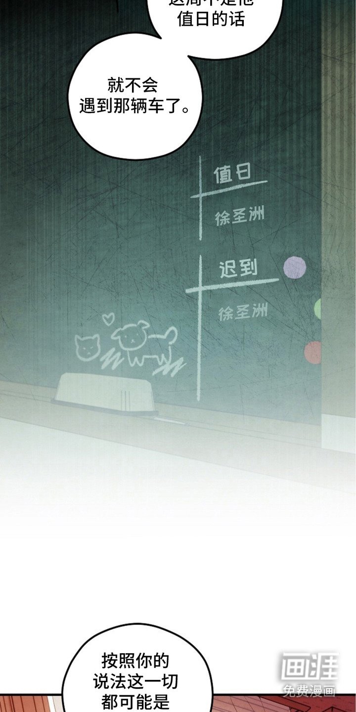 第16章：跟回家