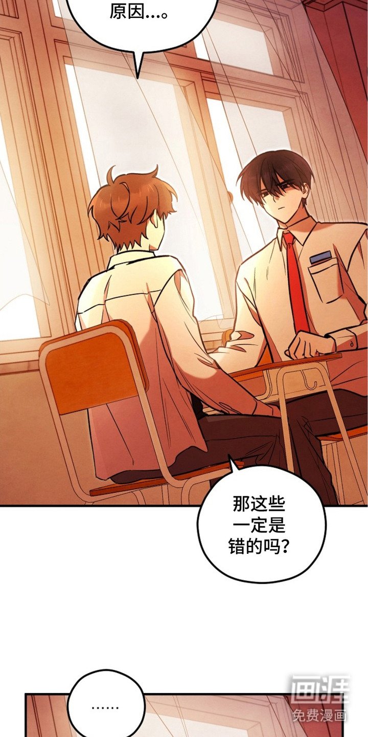 第16章：跟回家