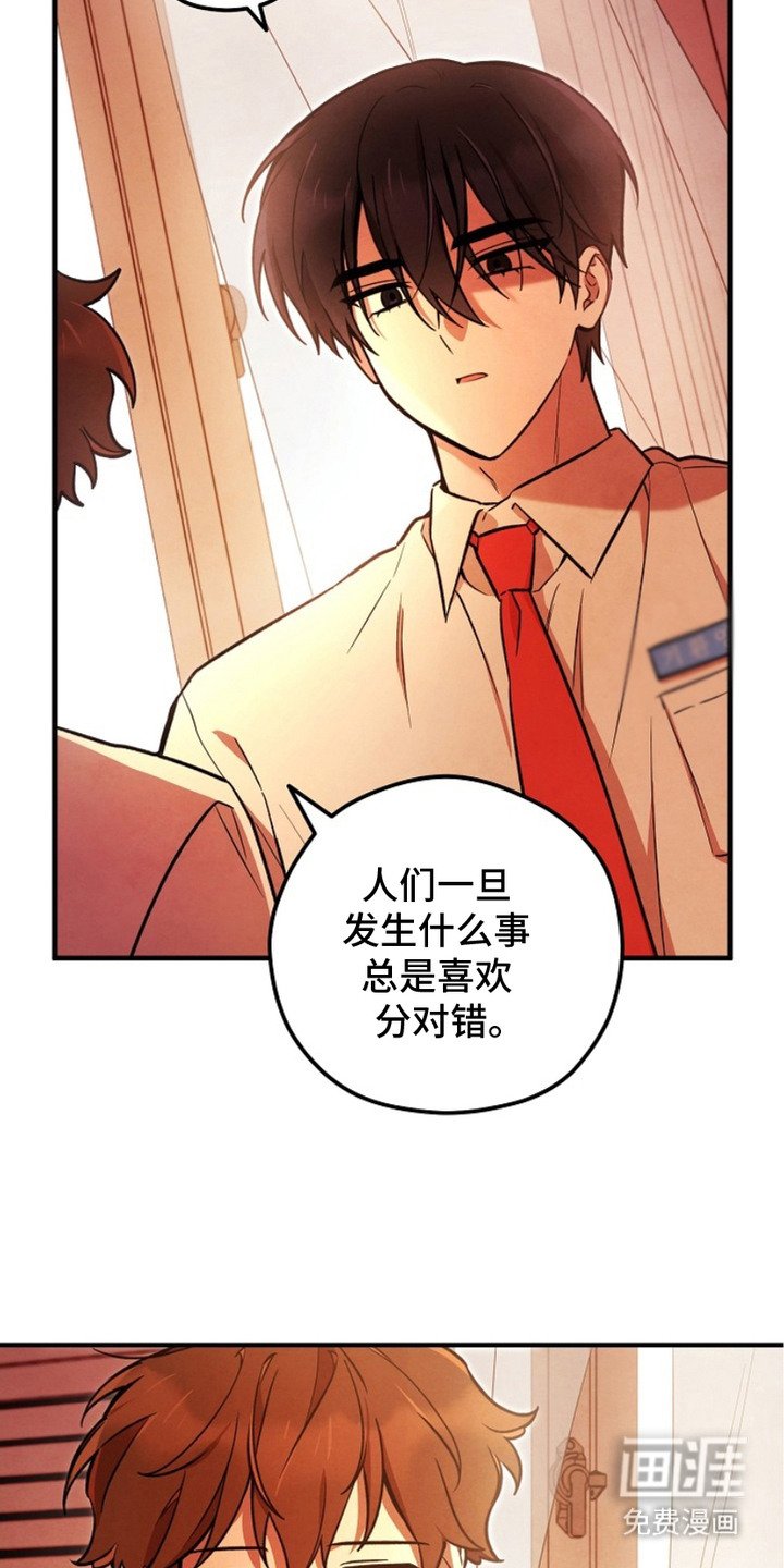 第16章：跟回家