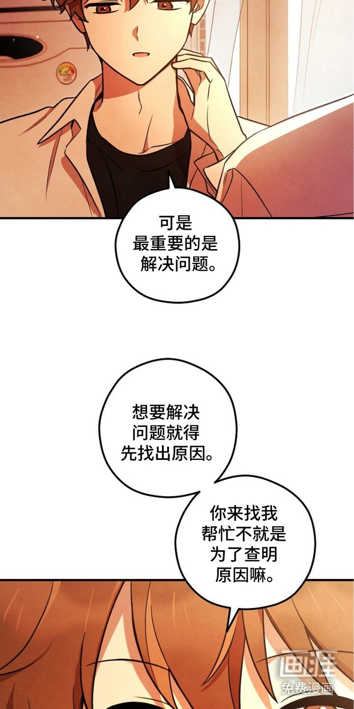 第16章：跟回家