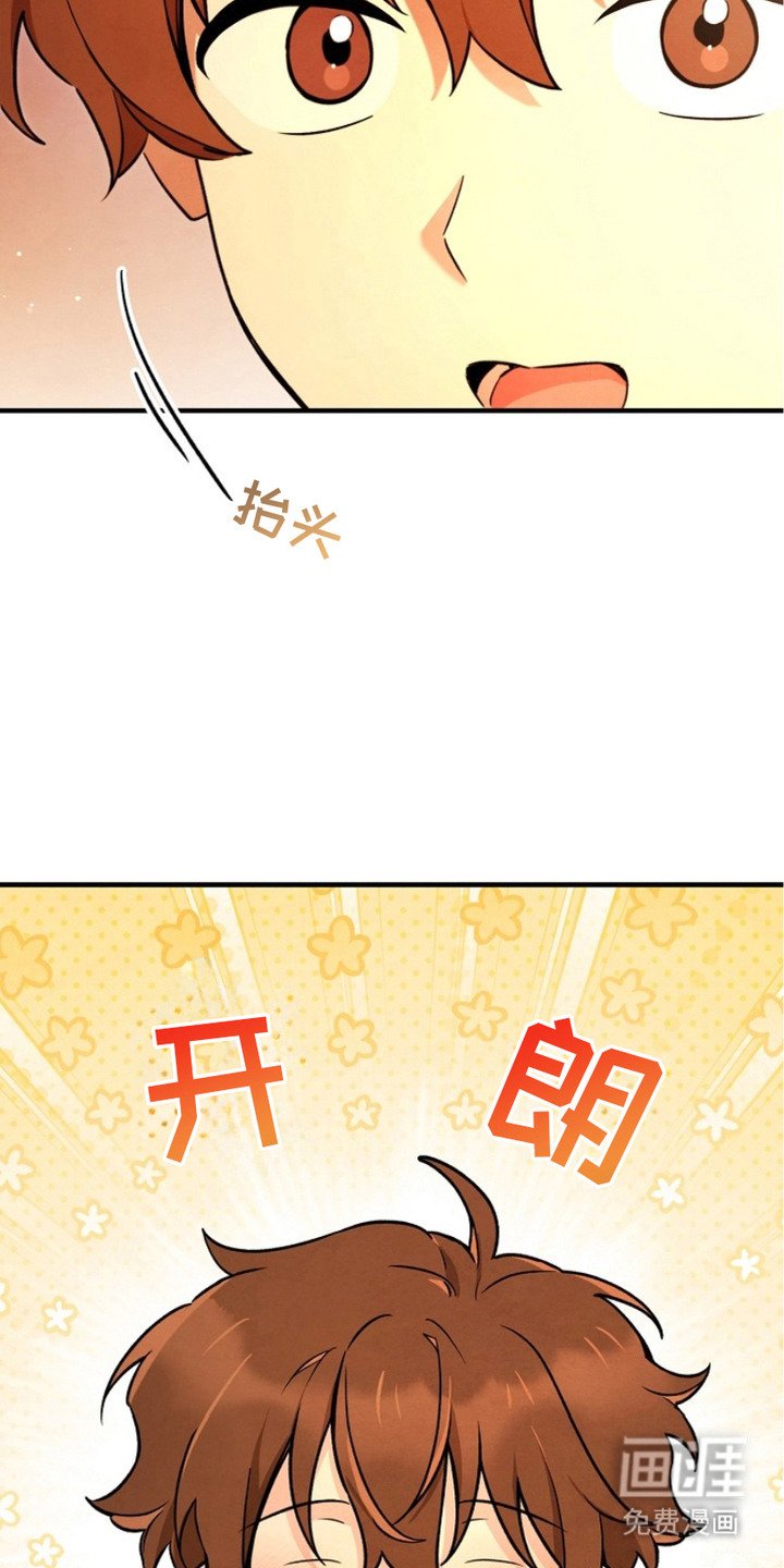 第16章：跟回家