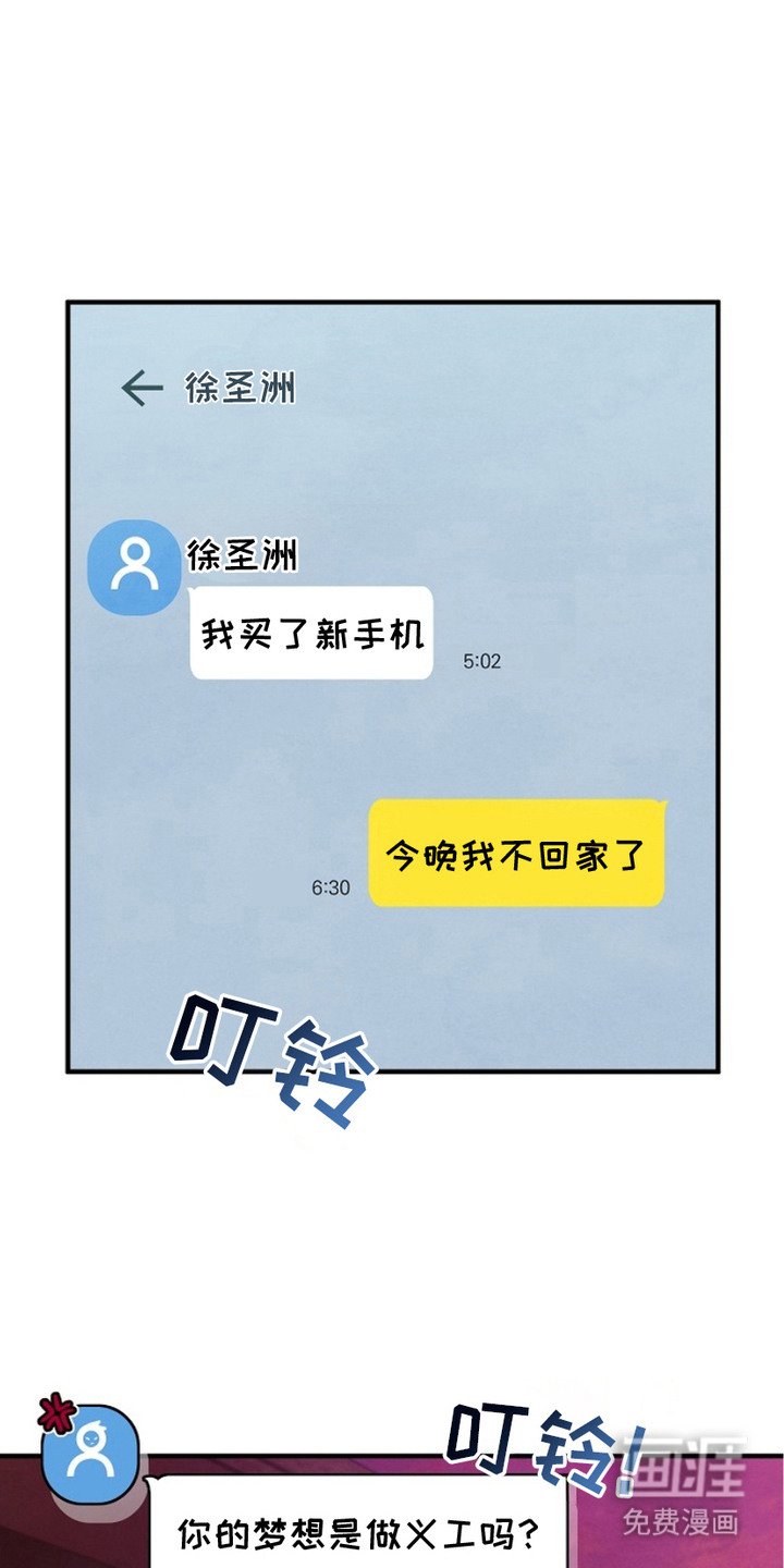 第16章：跟回家