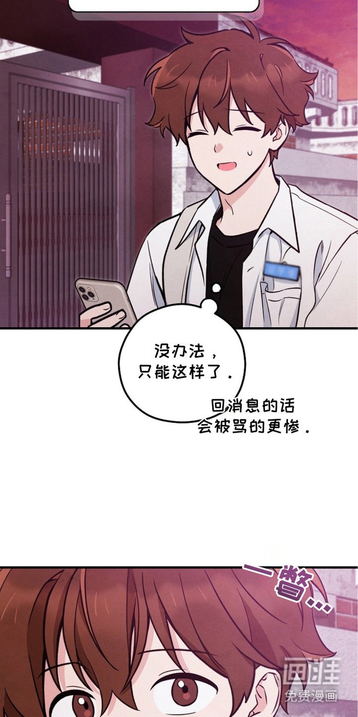第16章：跟回家