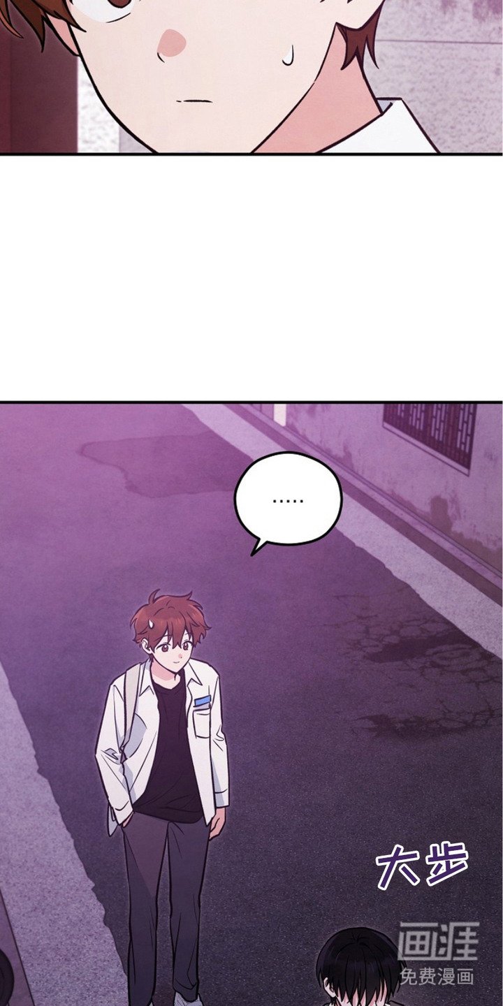 第16章：跟回家