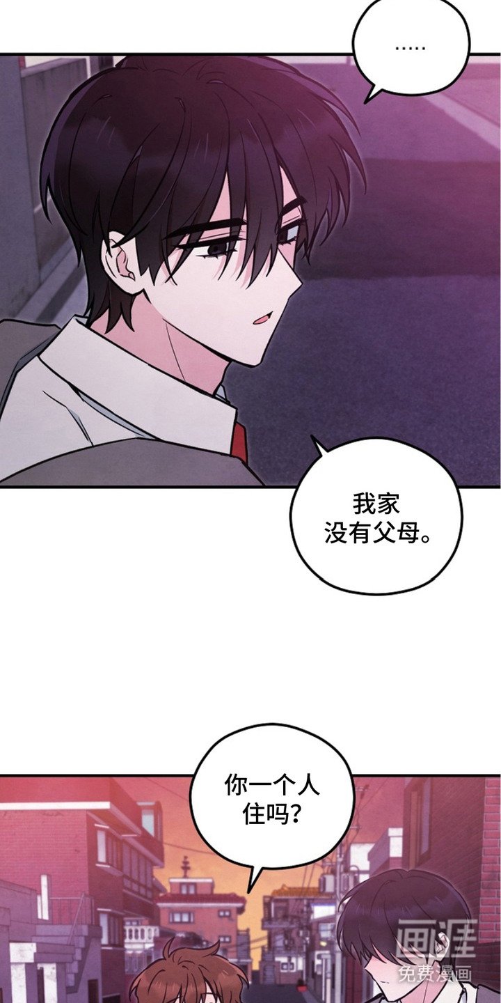 第17章：尴尬