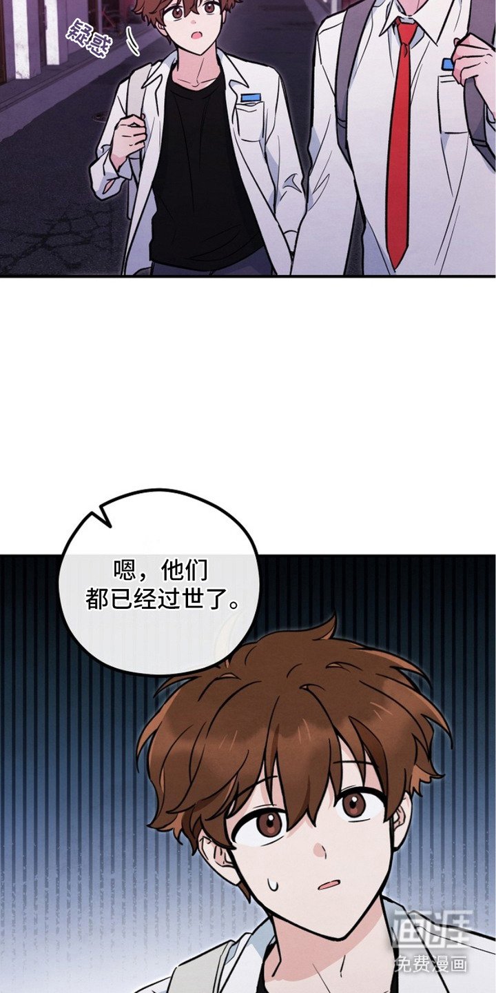 第17章：尴尬