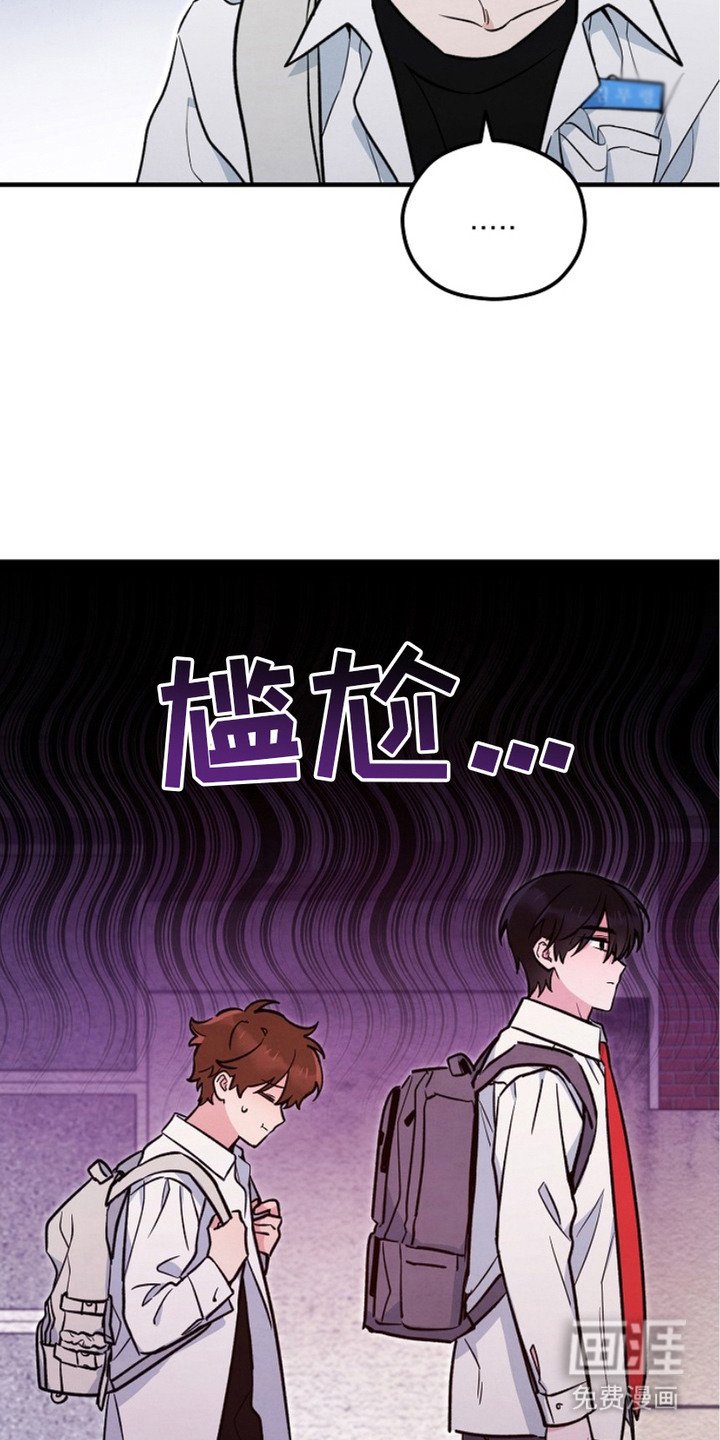第17章：尴尬