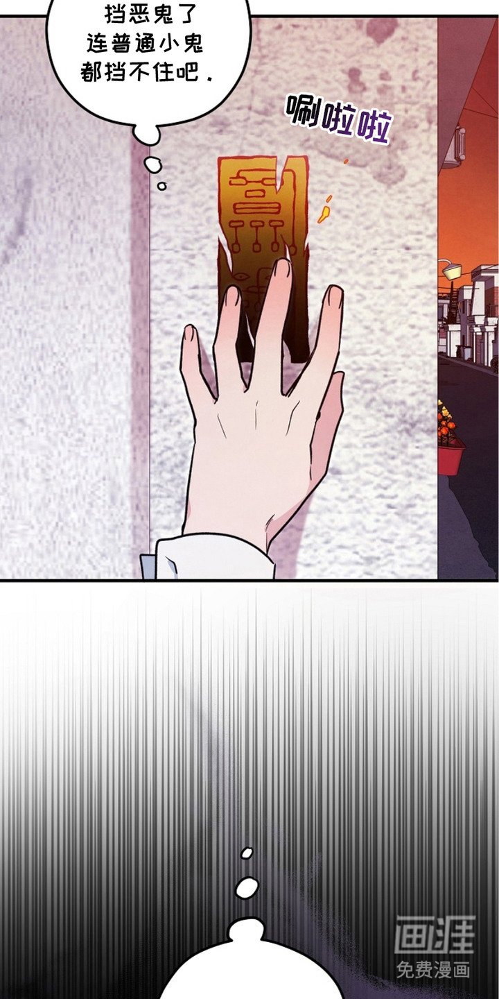 第17章：尴尬