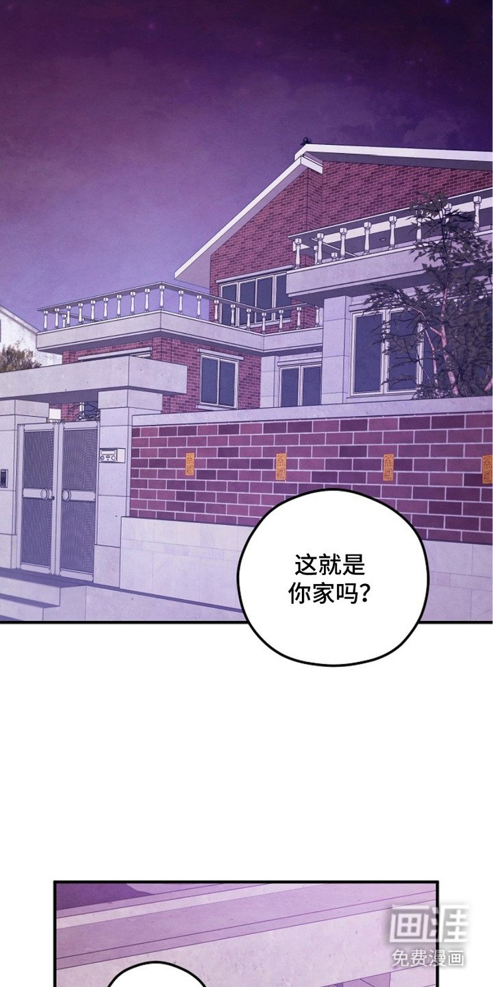 第17章：尴尬