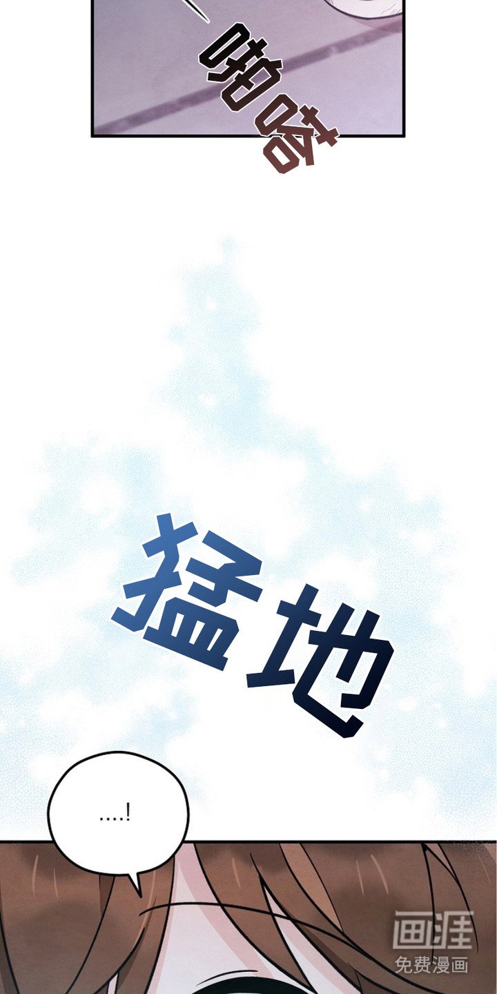 第17章：尴尬