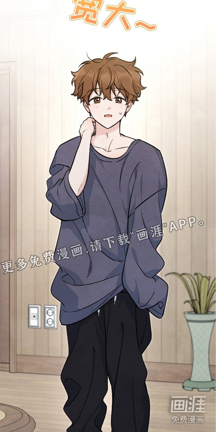 第19章：换衣服