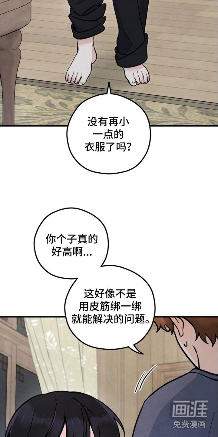 第19章：换衣服