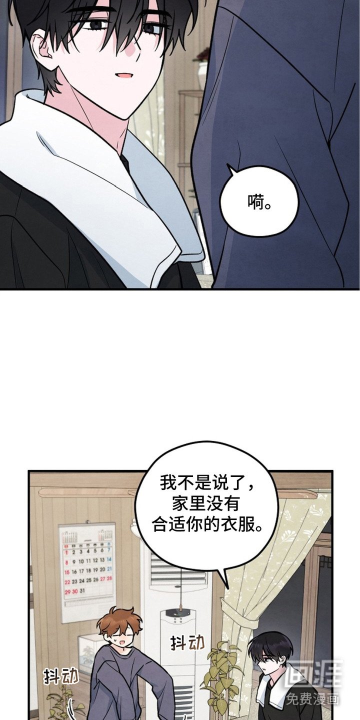 第19章：换衣服