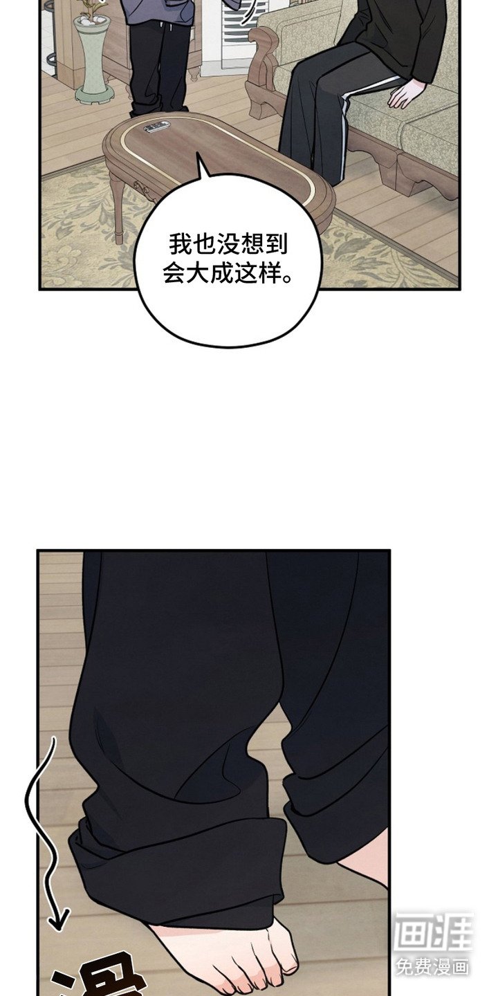 第19章：换衣服