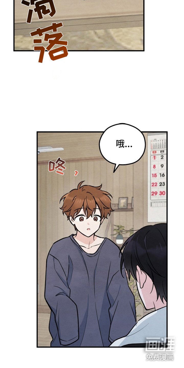第19章：换衣服