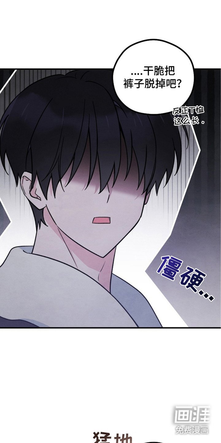第19章：换衣服