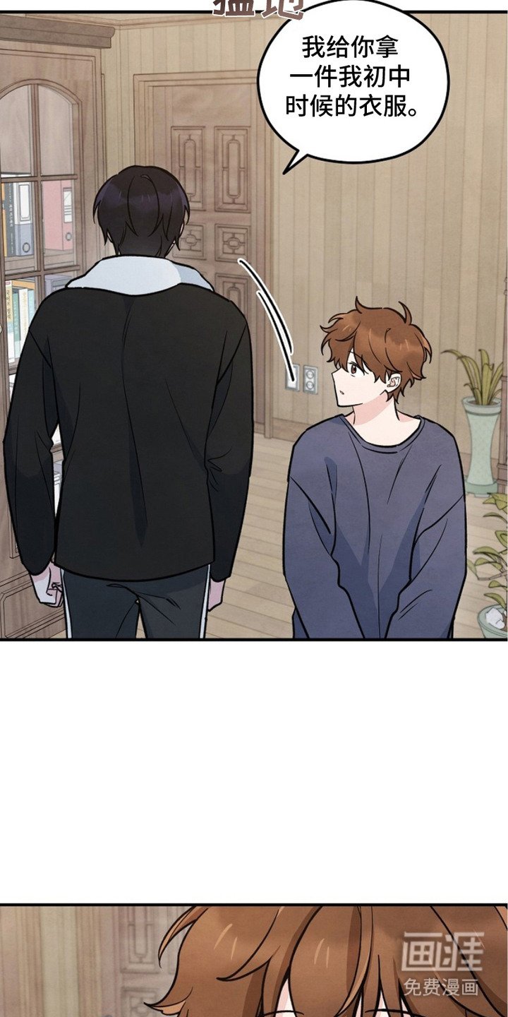 第19章：换衣服