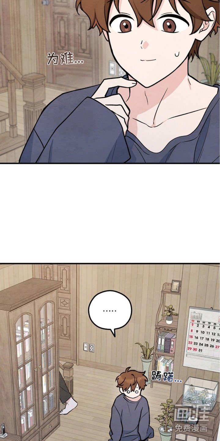 第19章：换衣服