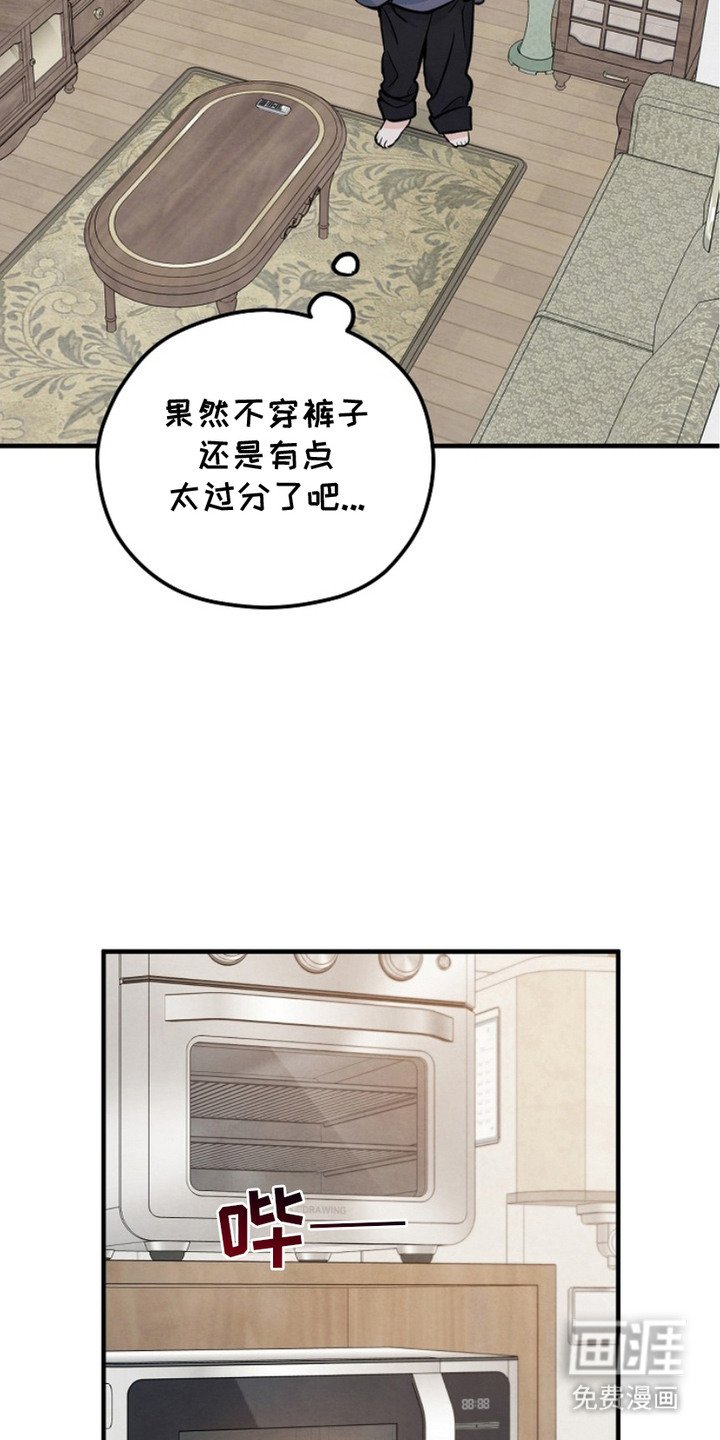 第19章：换衣服