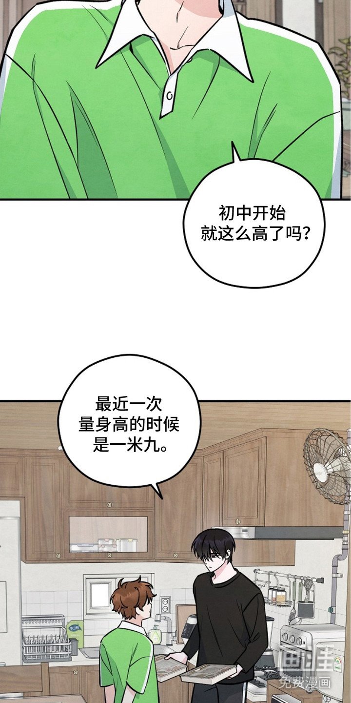 第19章：换衣服