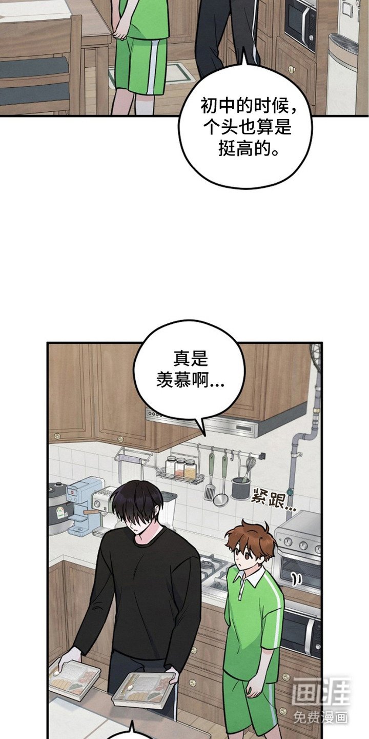 第19章：换衣服
