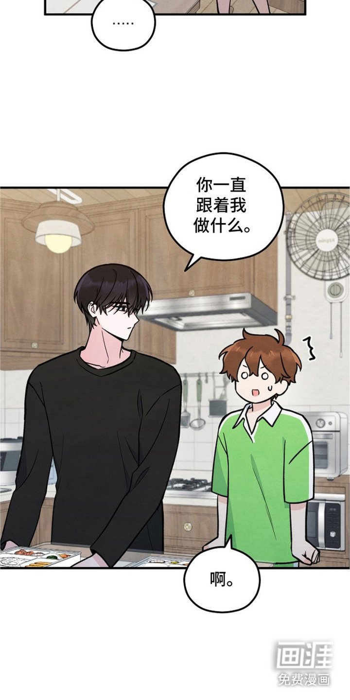 第19章：换衣服